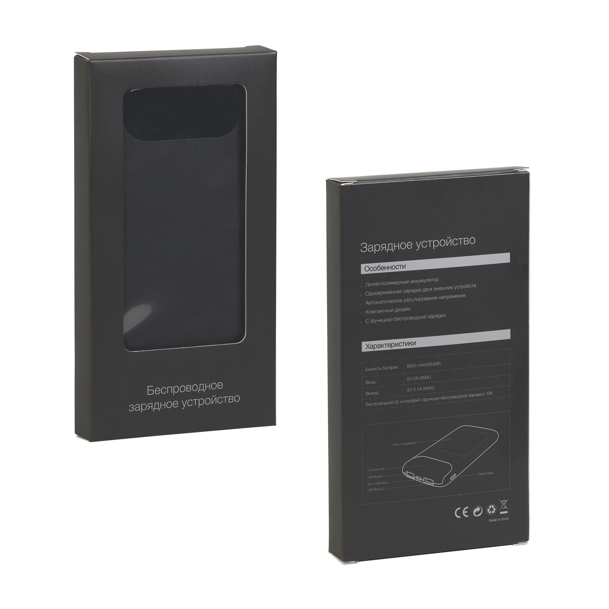 Беспроводное зарядное устройство "Shine SOFTTOUCH", 8000 mAh с подсветкой логотипа и цифровым индикатором заряда-4