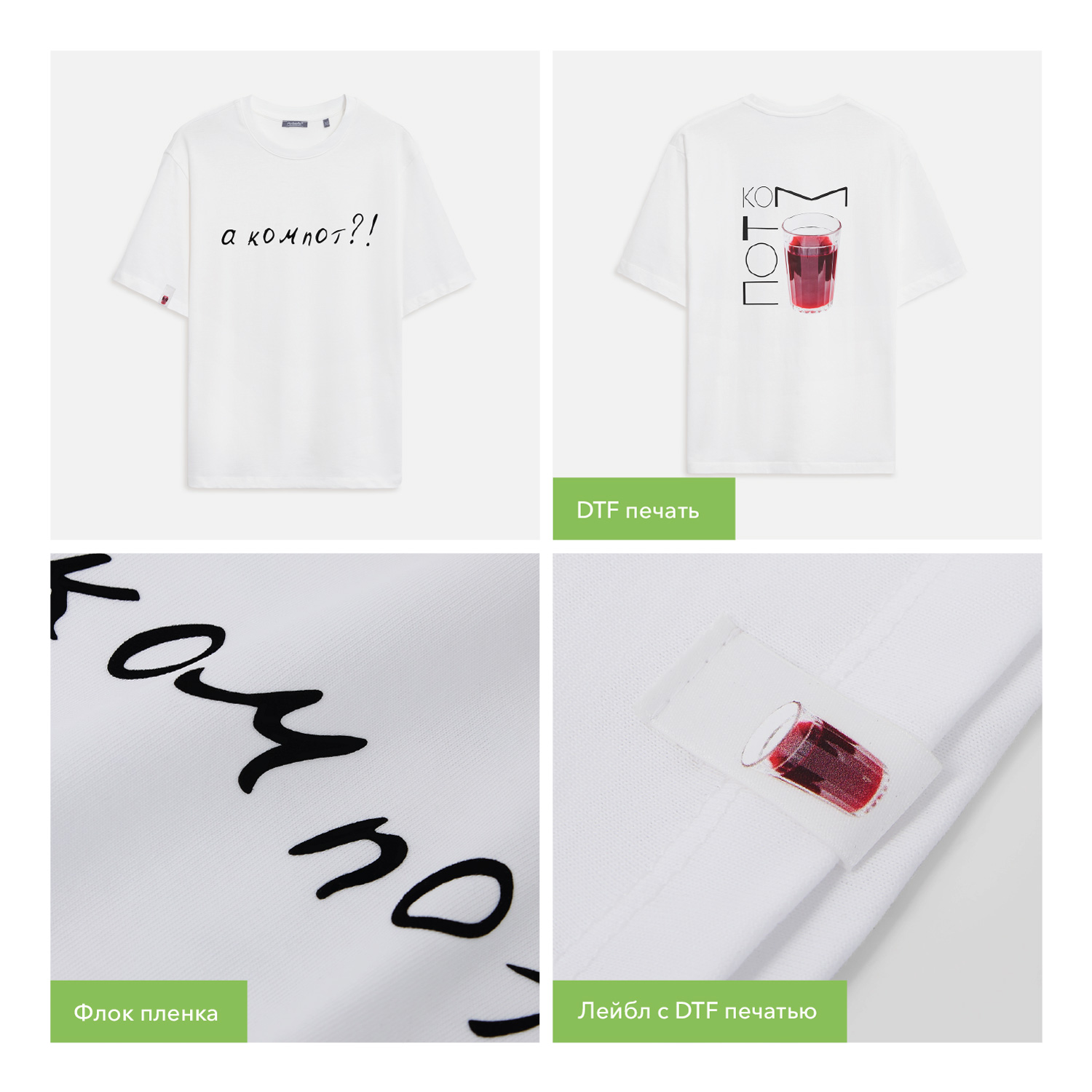 Футболка унисекс RUST NEO, 240 гр., белый (белоснежный)-7