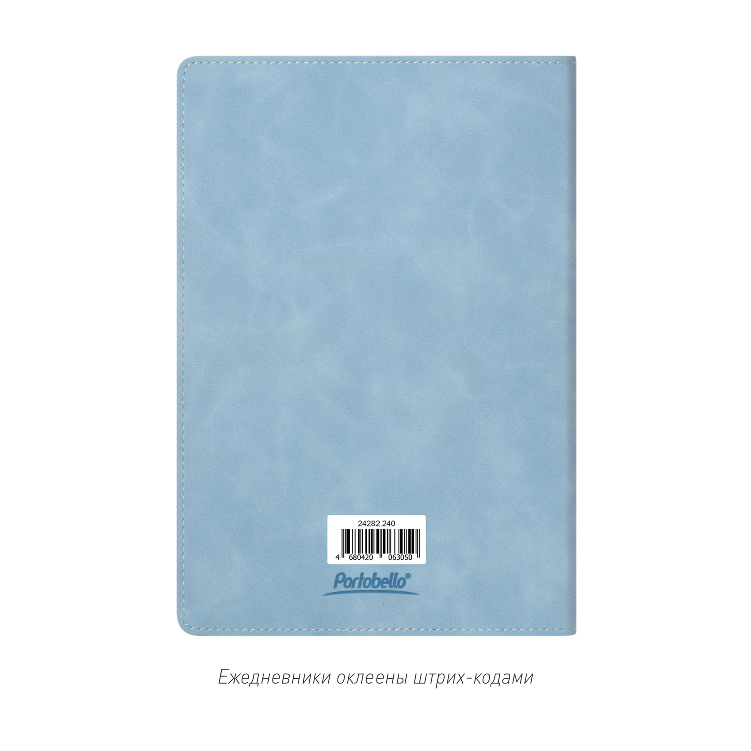 Ежедневник Verona недатированный, голубой-14