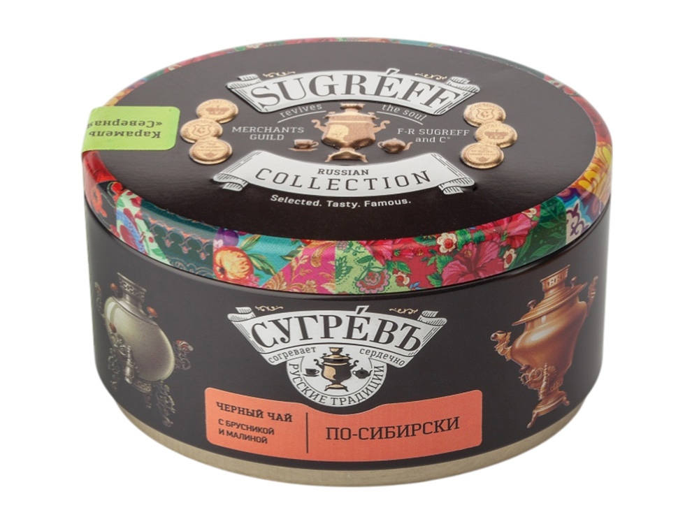 Ж/б По-сибирски + монпансье малиновые. Чёрный чай с травами.-2