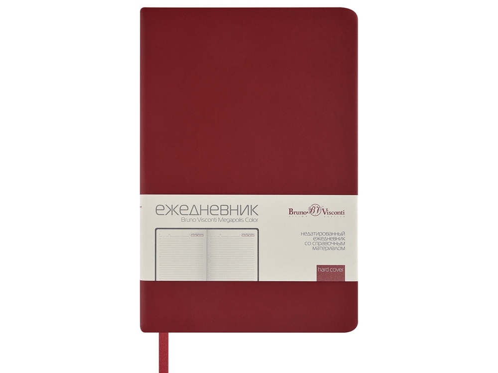 Ежедневник А5 Megapolis Color soft-touch, бордовый-1