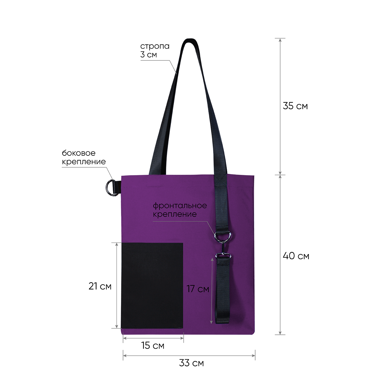 Шоппер Superbag Color (фиолетовый с черным)-3