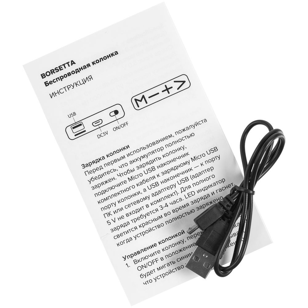 Беспроводная колонка Borsetta, черная-4