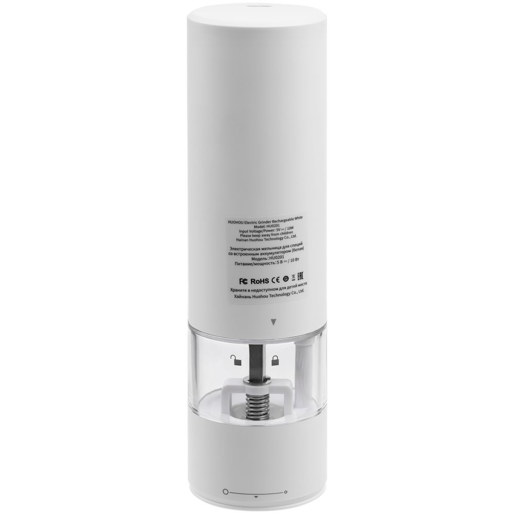 Электрическая мельница для специй HuoHou Electric Grinder Rechargable, белая-2