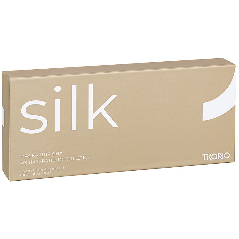 Маска для сна Essential, бежевая-7