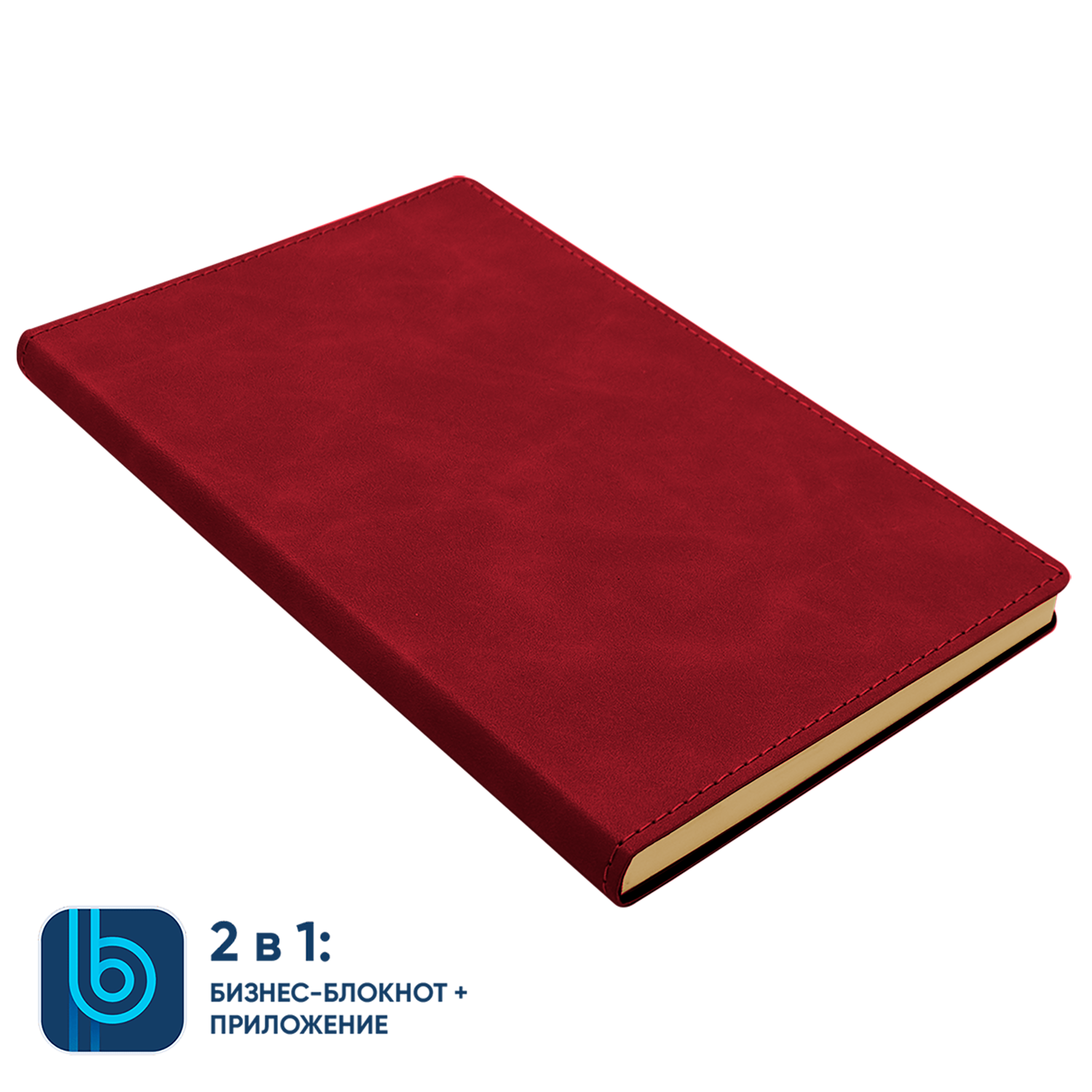 Бизнес-блокнот Bplanner.05 (красный)-0