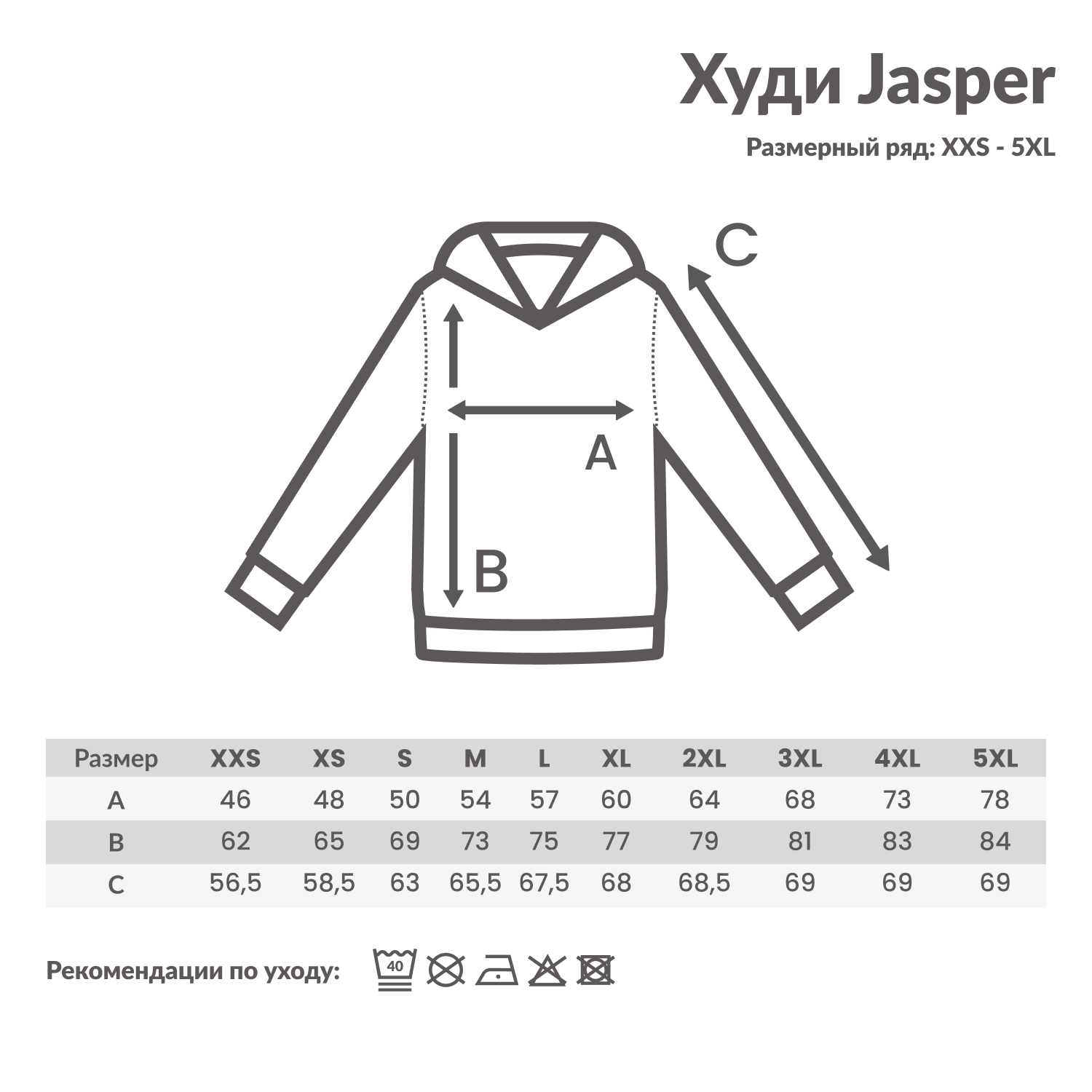 Худи Iqoniq Jasper из переработанного хлопка, унисекс, 340 г/м²-1