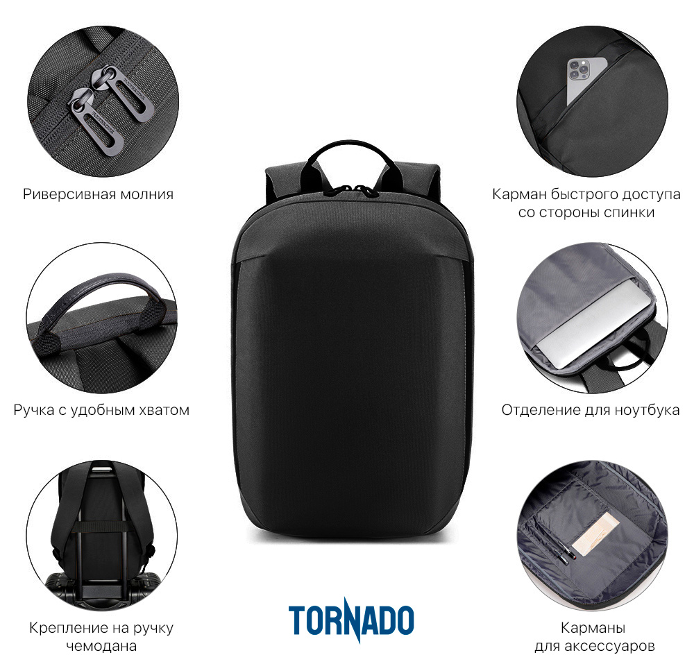 Рюкзак "Balance", RPET-8