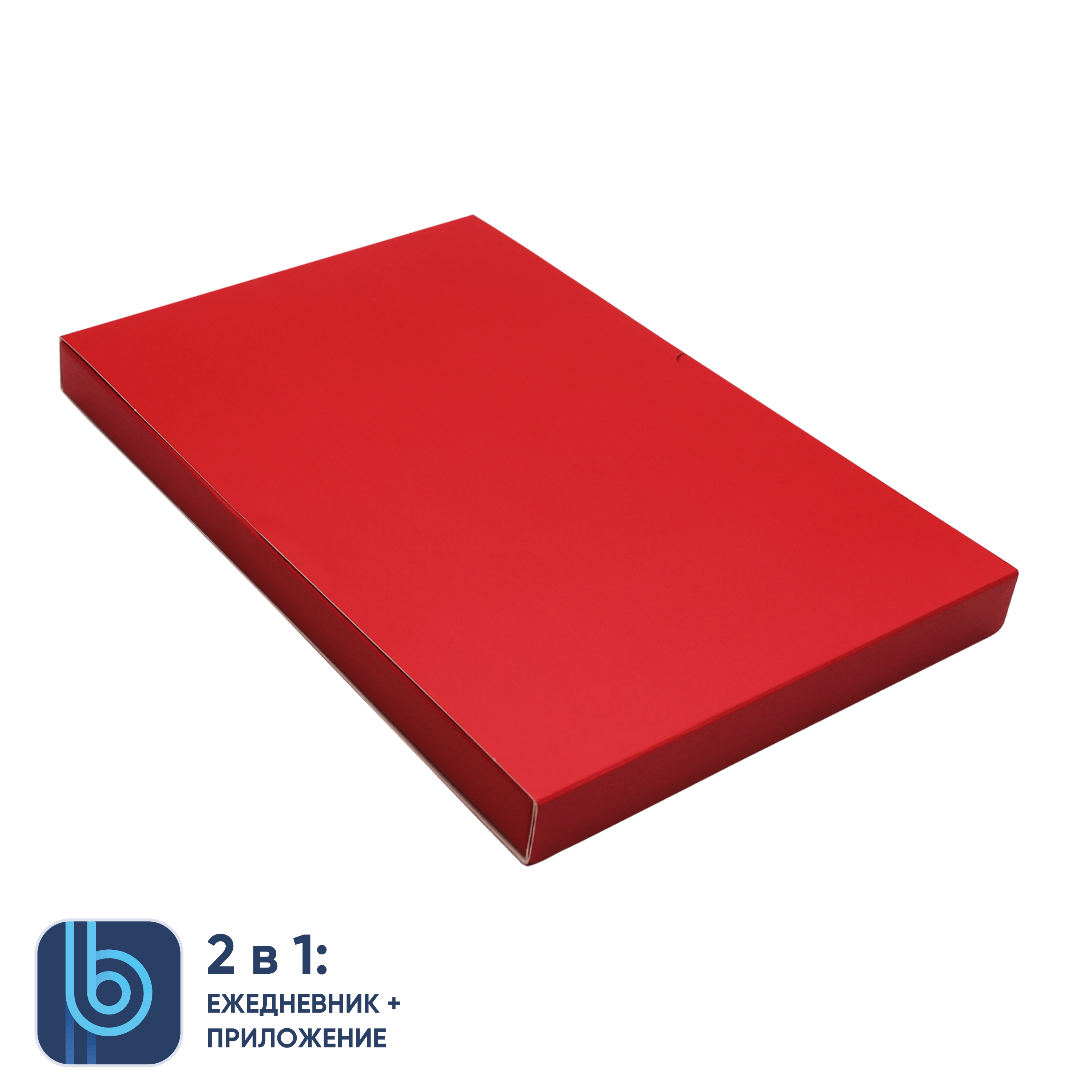 Коробка под ежедневник Bplanner (красный)-0