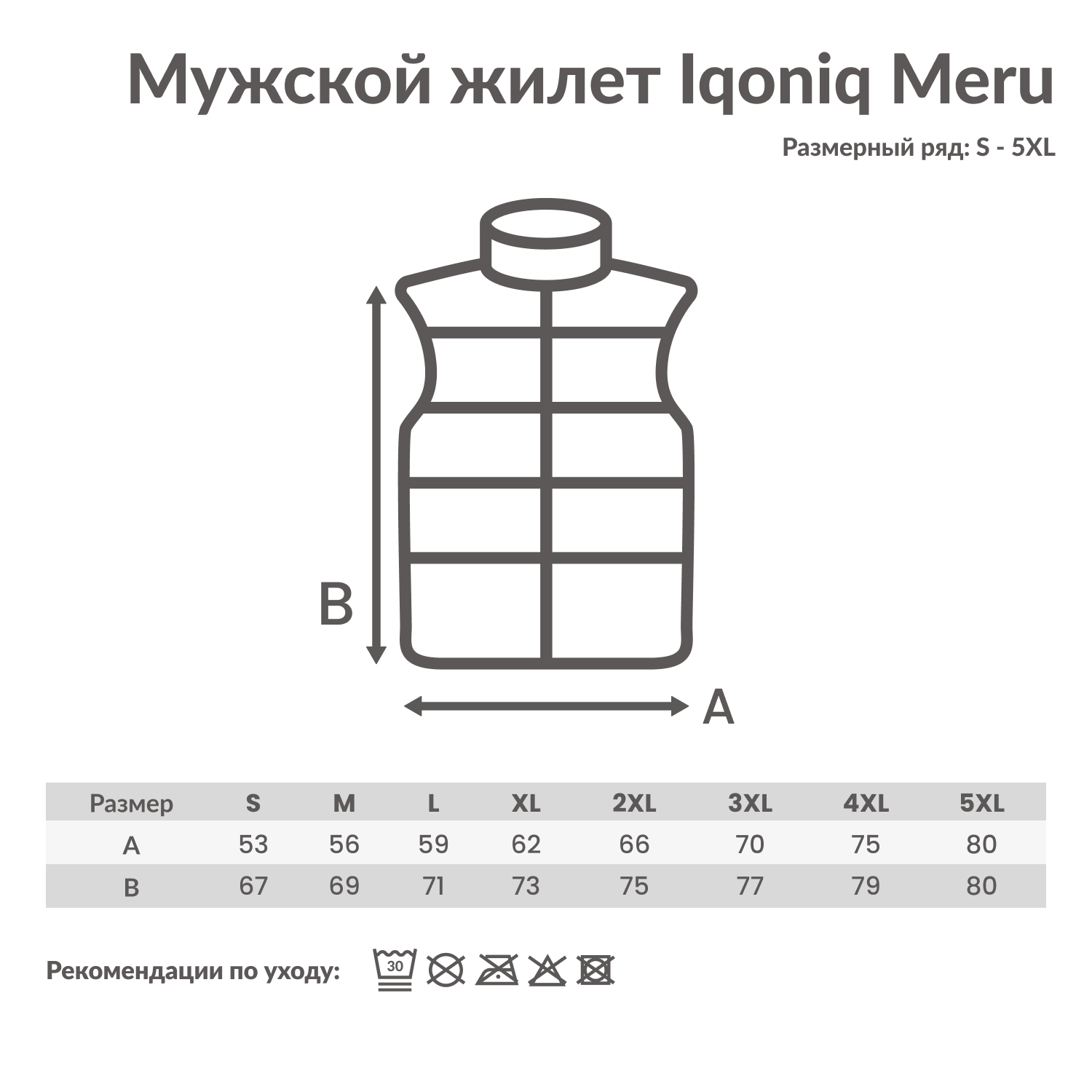 Мужской стеганый жилет Iqoniq Meru из переработанного полиэстера AWARE™, 70 г/м²-3