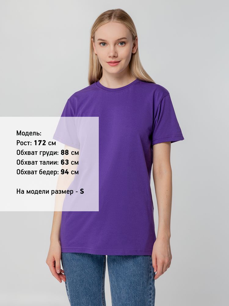 Футболка унисекс T-bolka 140, фиолетовая-5