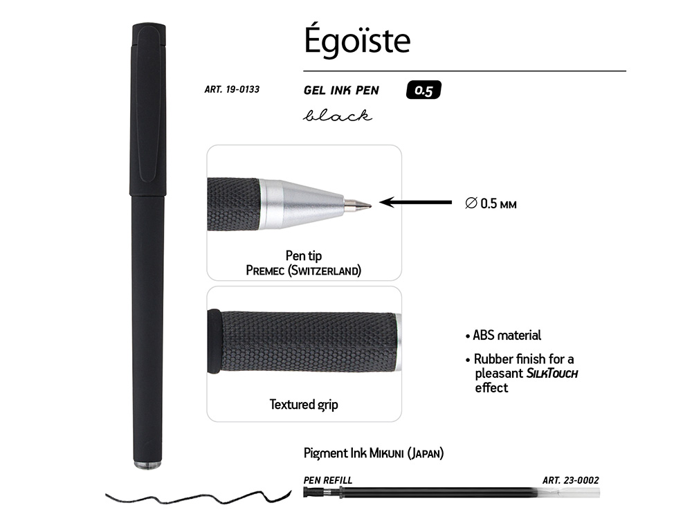 Ручка пластиковая гелевая Egoiste Black под персонализацию, черные чернила, черная-2