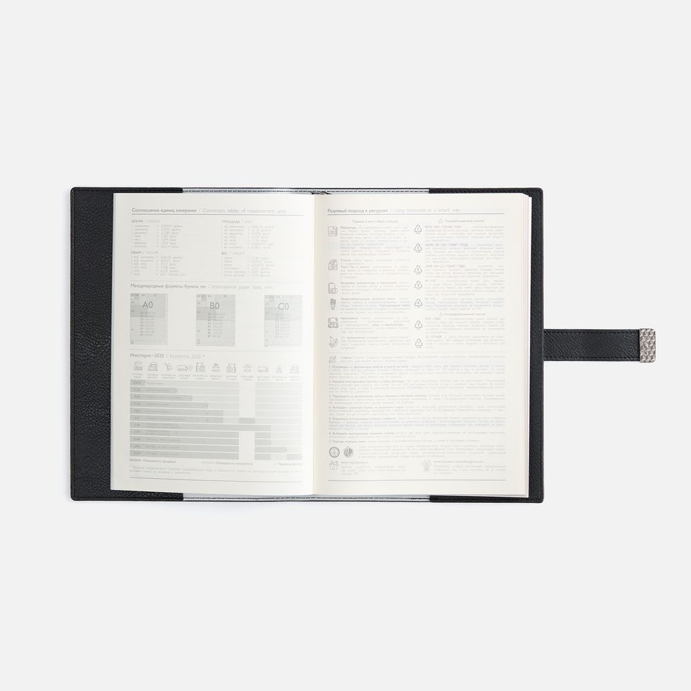 Ежедневник Repute, недатированный, черный-4