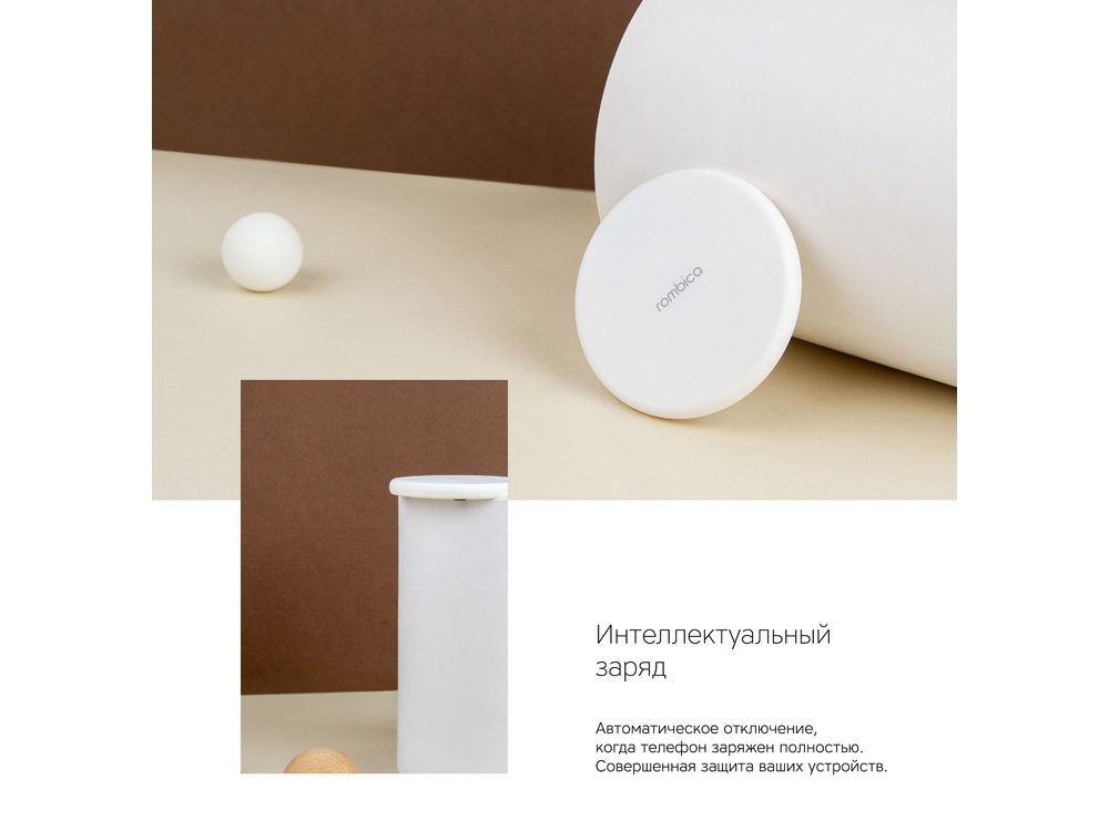 Беспроводное зарядное устройство Rombica NEO Q1W Quick, белый-6