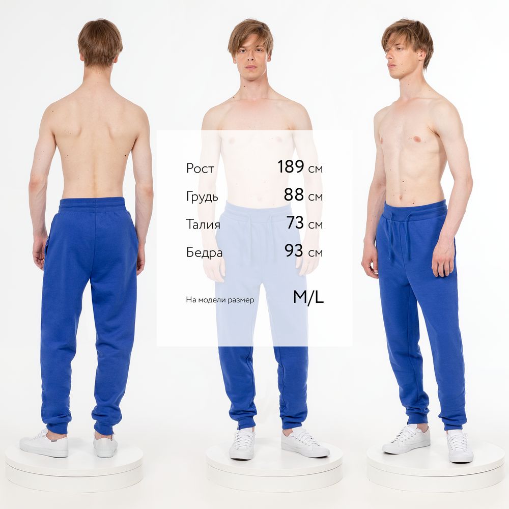 Джоггеры J2, синие-4