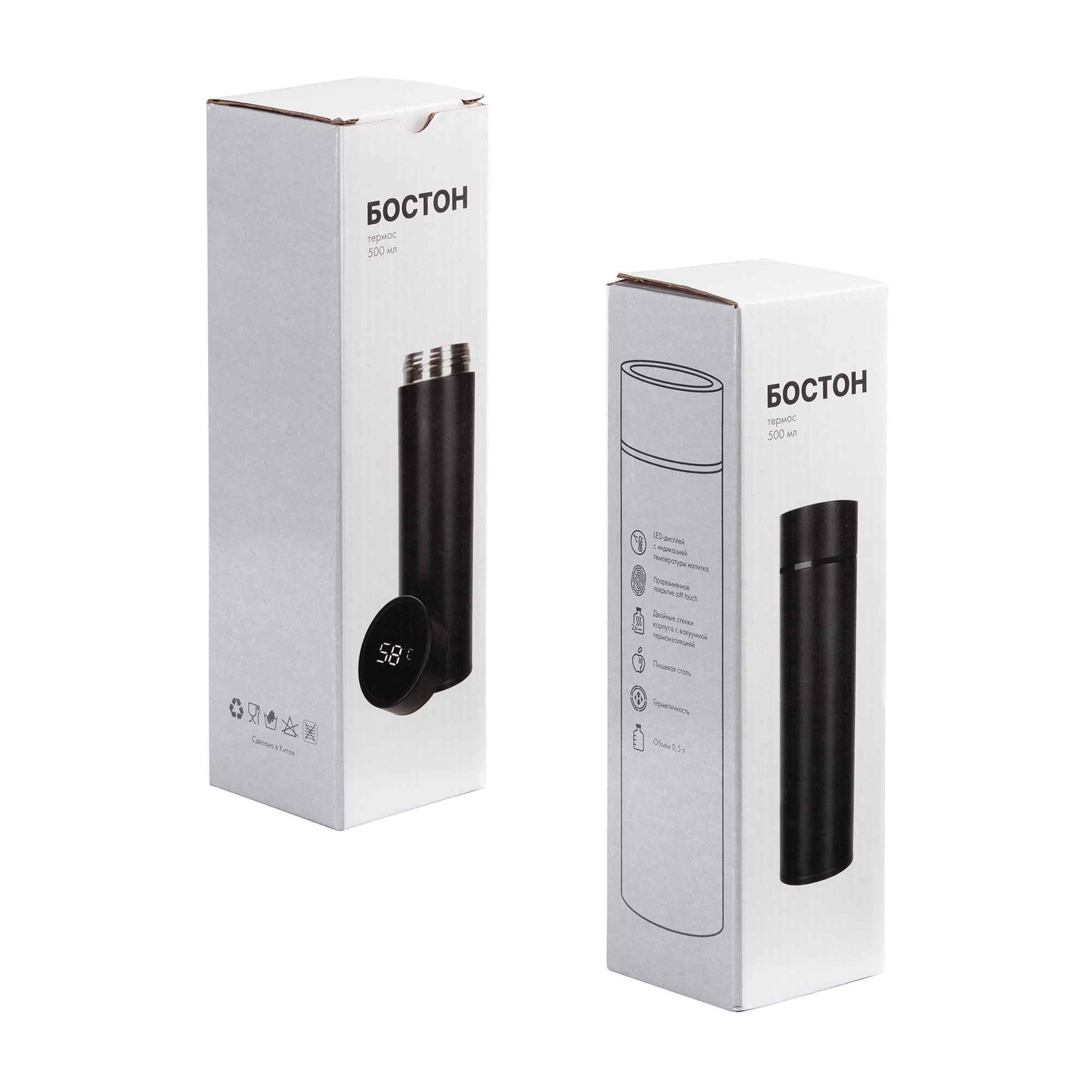 Термос "Бостон next" 500 мл с индикацией температуры, soft touch, сменная батарейка-8