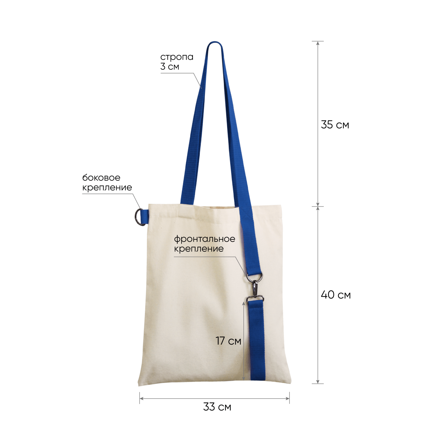 Шоппер Superbag с ремувкой 4sb (неокрашенный с синим)-3