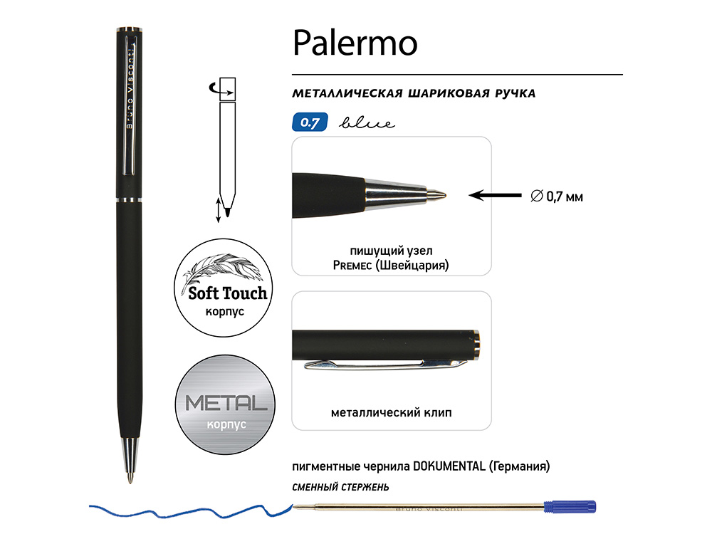Ручка шариковая автоматическая BrunoVisconti® PALERMO цвет корпуса черный, soft-touch, 0.7 мм-2