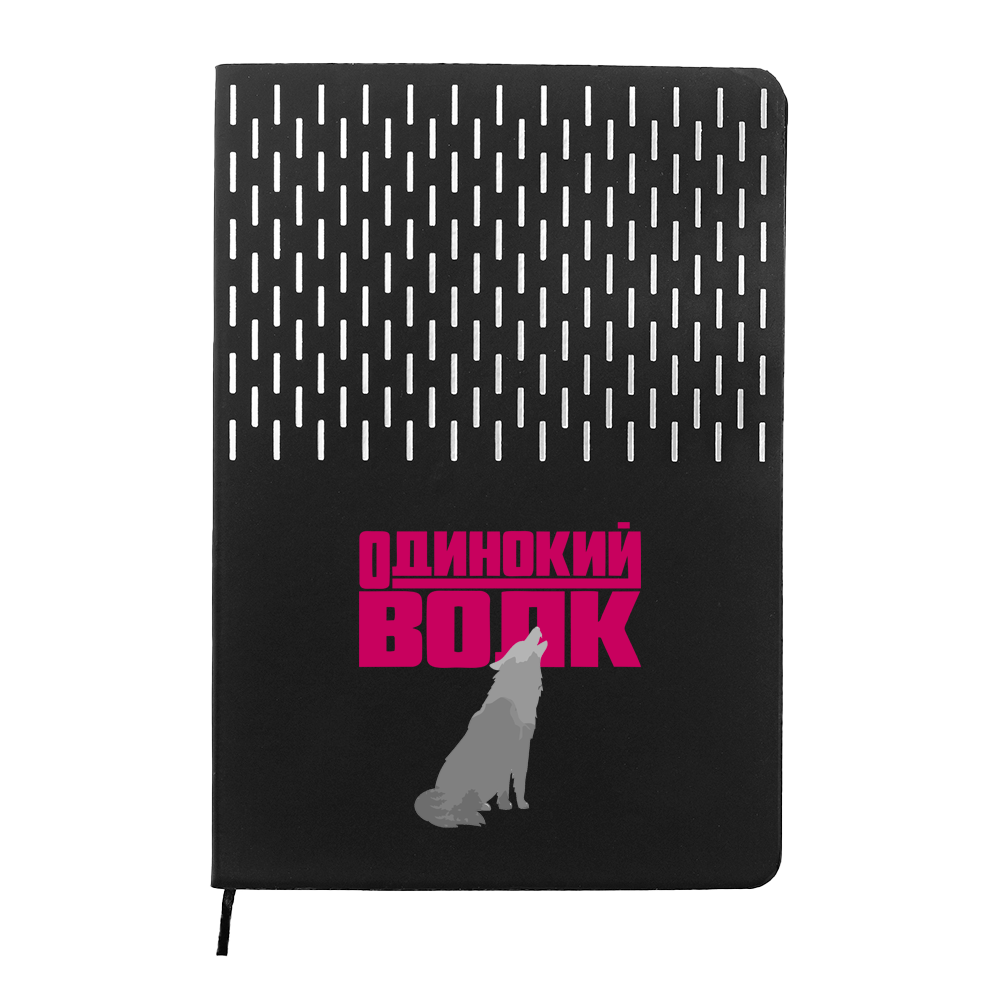 Ежедневник A5 недатированный Esmeralda в мягком переплёте, Чёрный/Серебряный-4