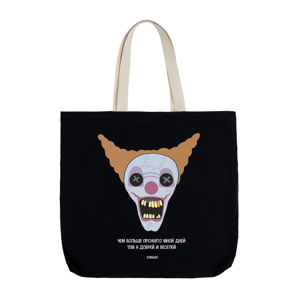 Холщовая сумка «Цирк» с внутренним карманом, черная-1