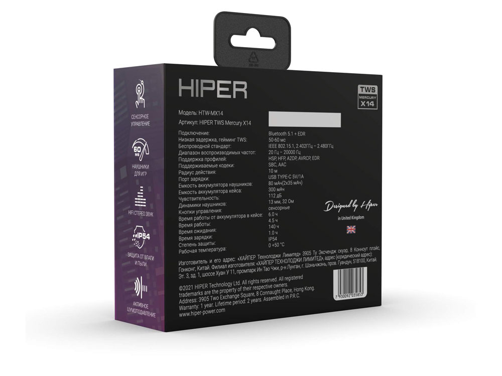 Беспроводные наушники HIPER TWS Mercury X14 (HTW-MX14) Bluetooth 5.1 гарнитура, Черный-8