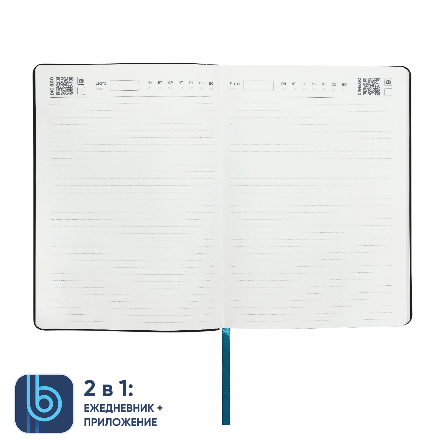 Ежедневник Bplanner.01 (изумрудный)-4