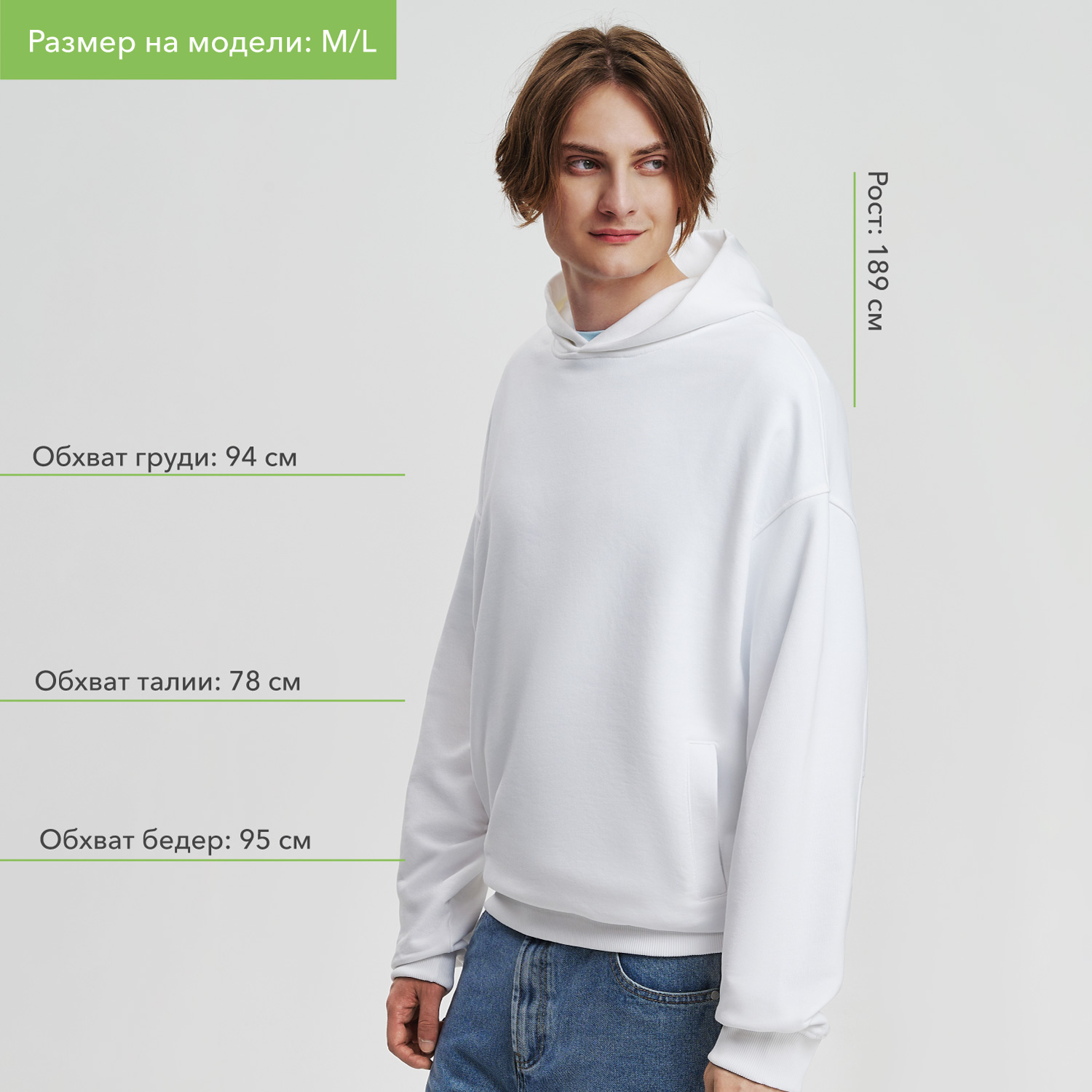 Худи оверсайз унисекс FUSION, белый-4