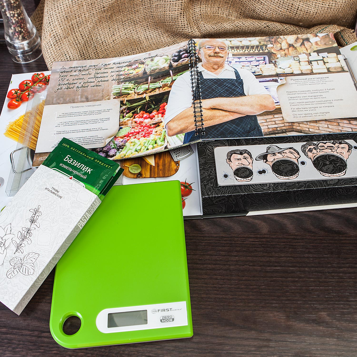 Набор PASTAGRAM-5