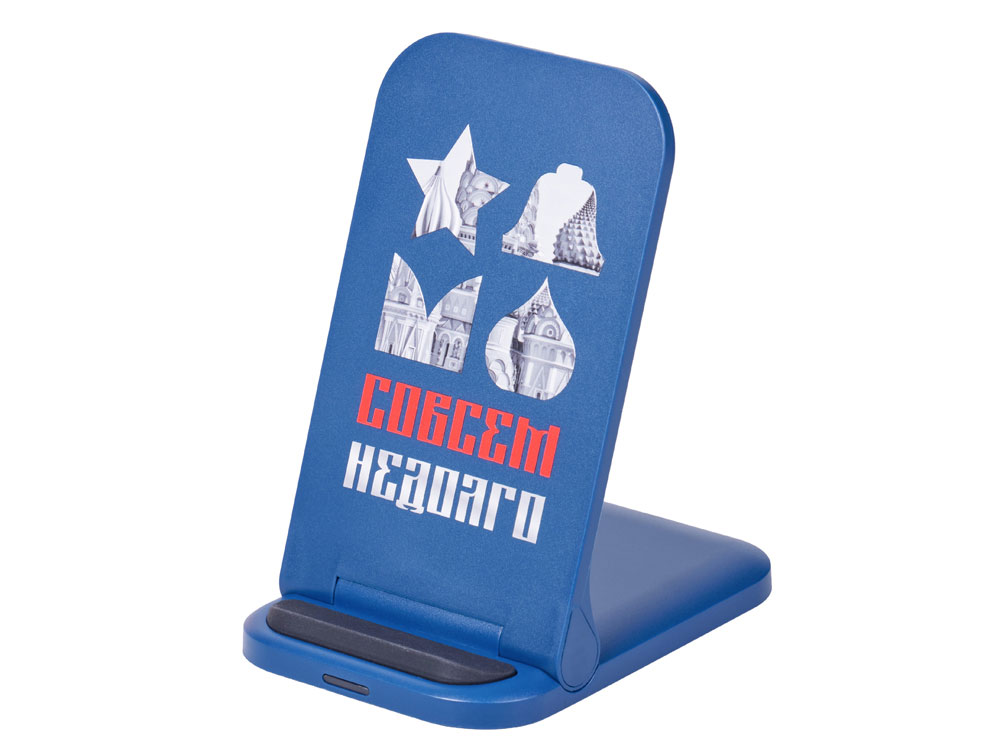 Беспроводное зарядное устройство Foldy, 15 Вт, темно-синий (уф печать)-0