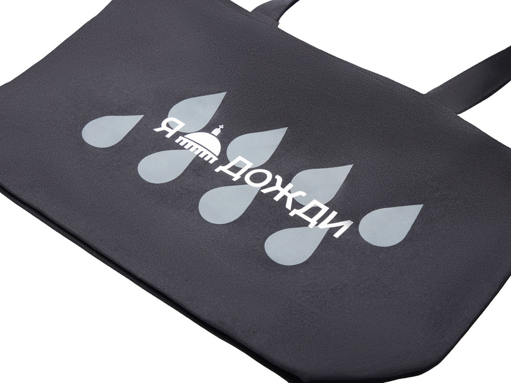 Сумка на молнии Purch, черный (термотрансфер)-1