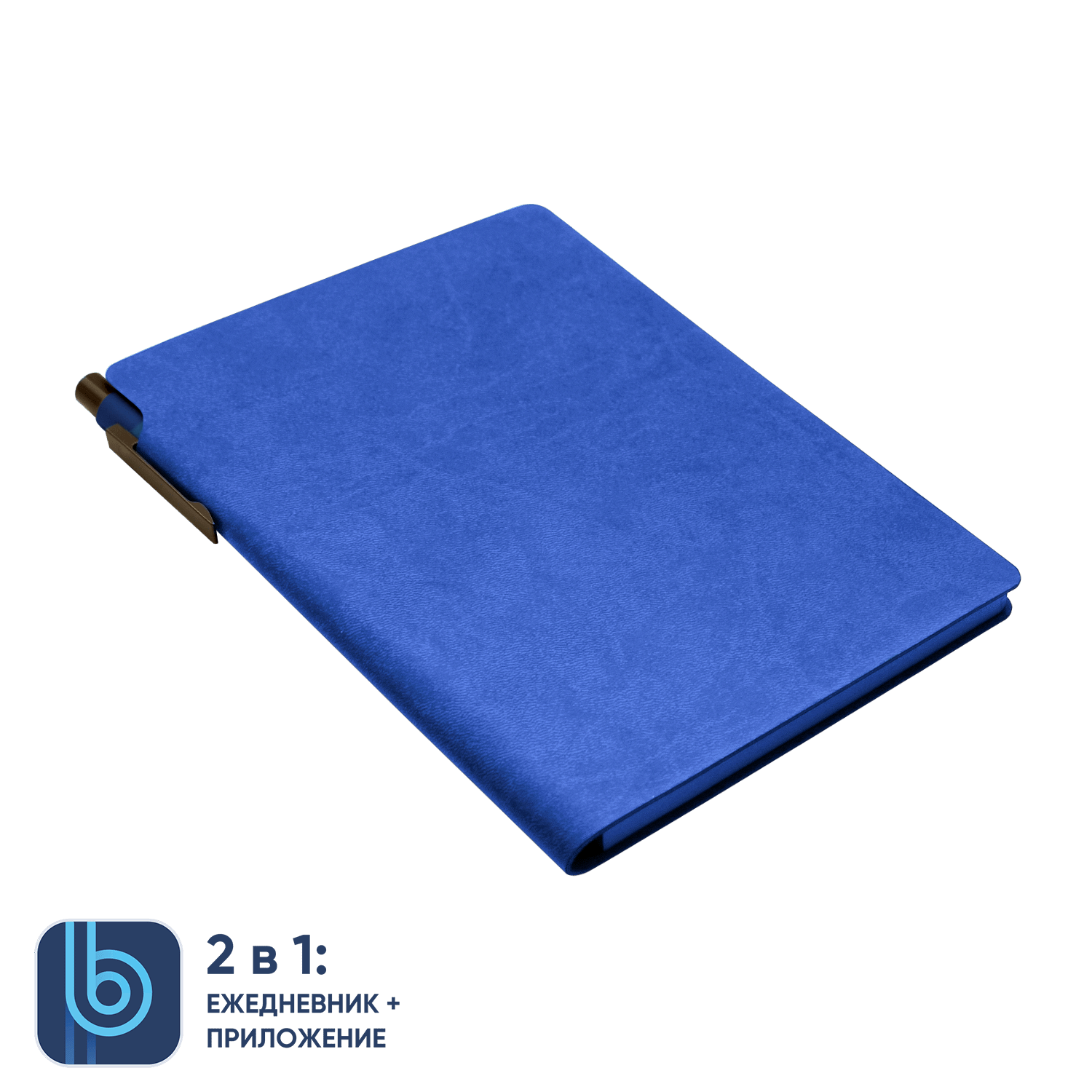 Ежедневник Bplanner.04 (светло-синий)-5