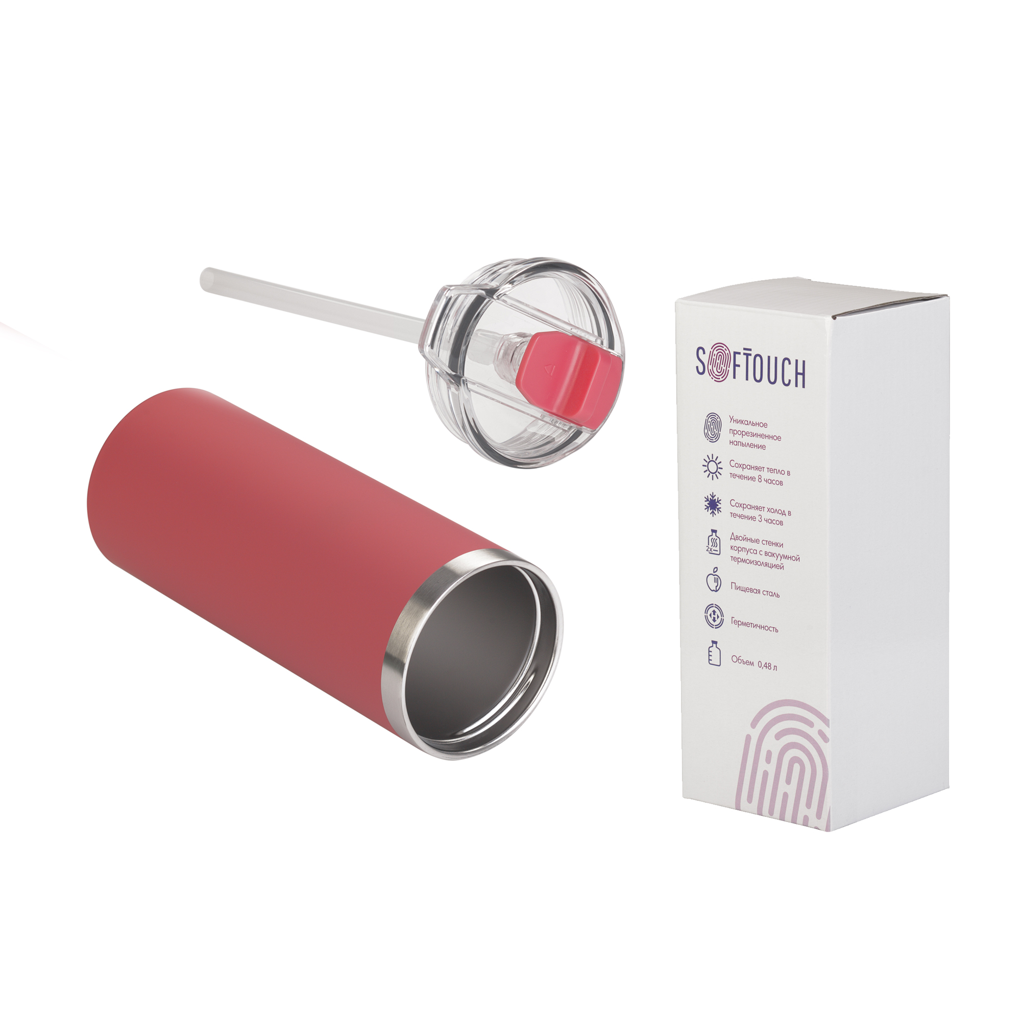 Термостакан "Хилтон" 480 мл, покрытие soft touch-4