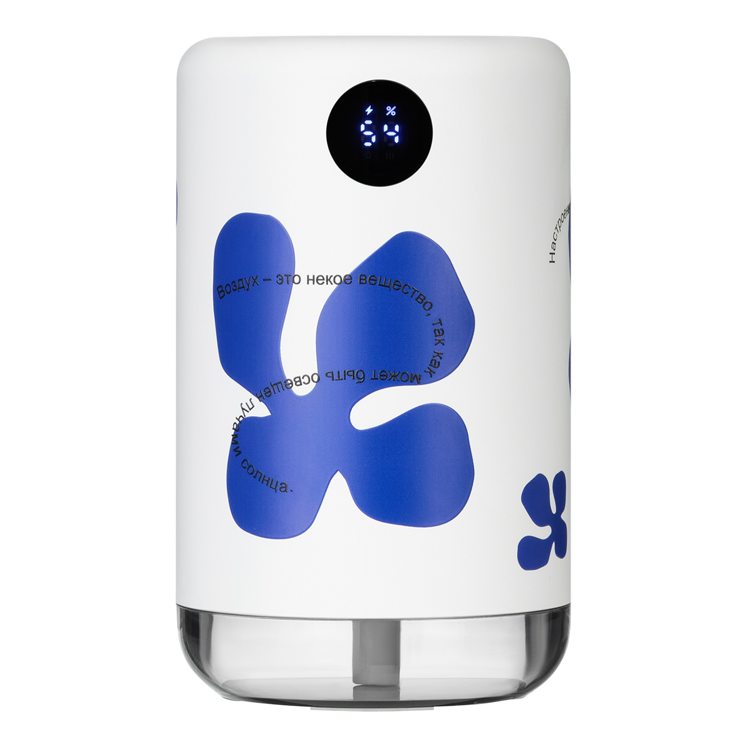 Портативный увлажнитель воздуха c подсветкой Блисс (Bliss)-7