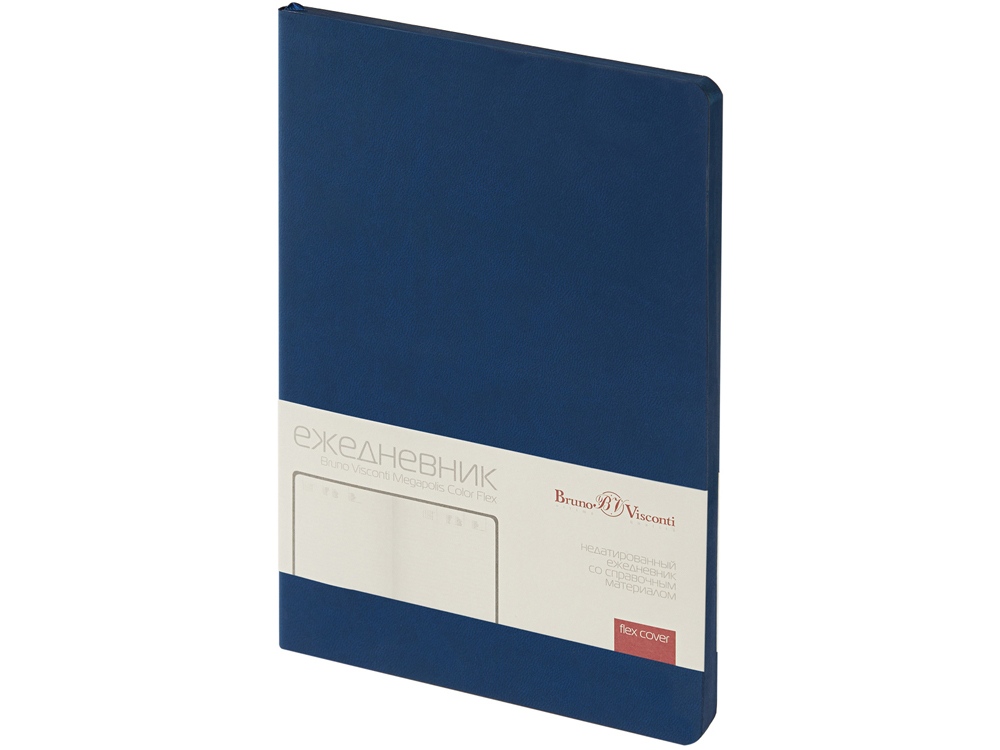 Ежедневник недатированный А5 Megapolis Color Flex, темно-синий-0