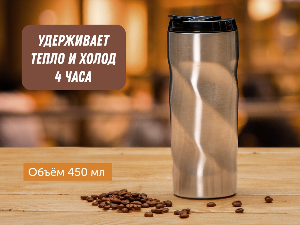 Термокружка Гедж 450мл, серебристый-7