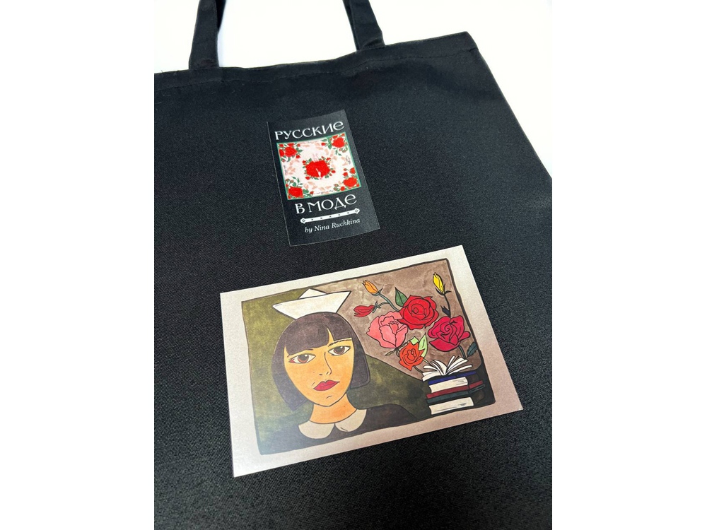 Шоппер Русские в моде-2