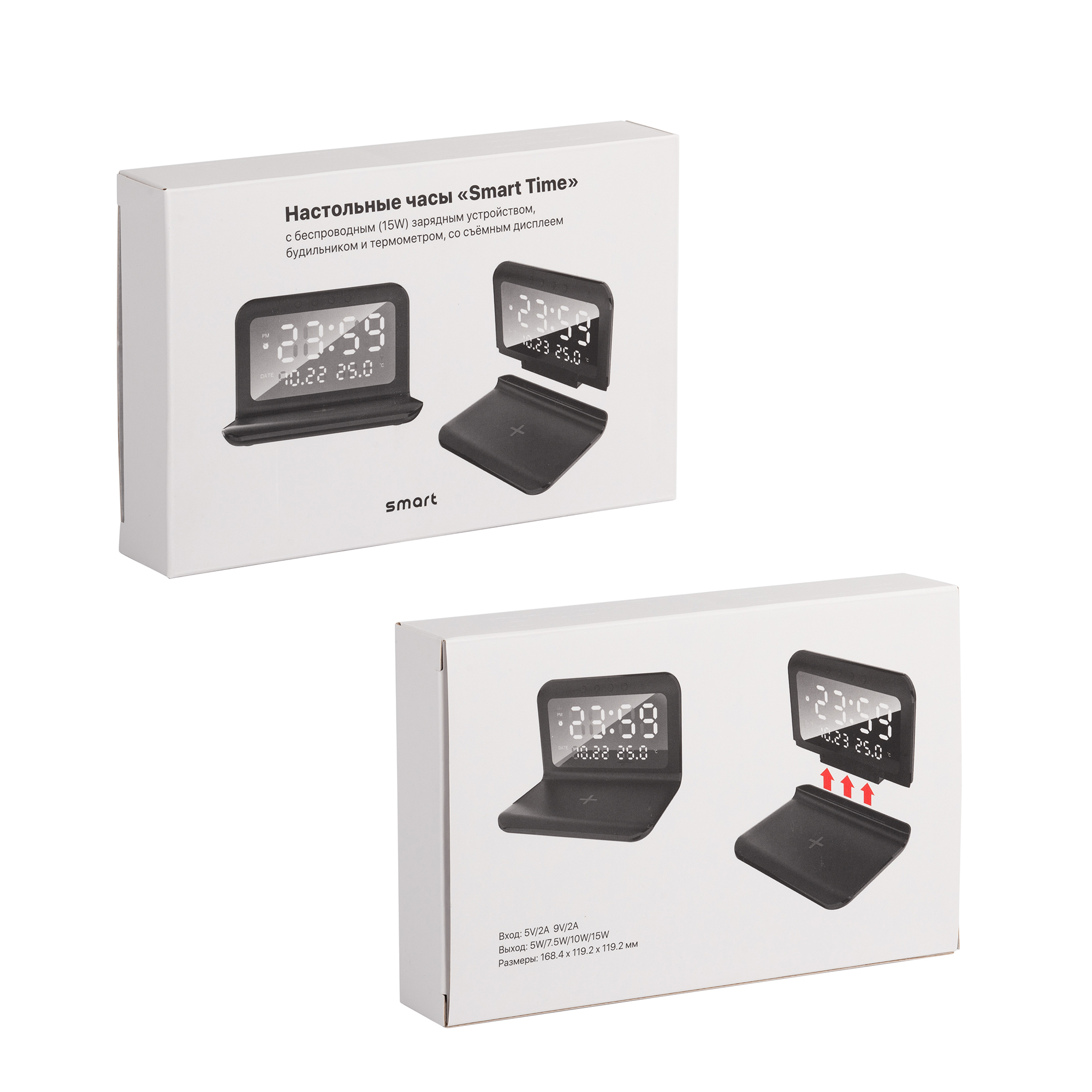 Настольные часы "Smart Time" с беспроводным (15W) зарядным устройством, будильником и термометром, со съёмным дисплеем-6