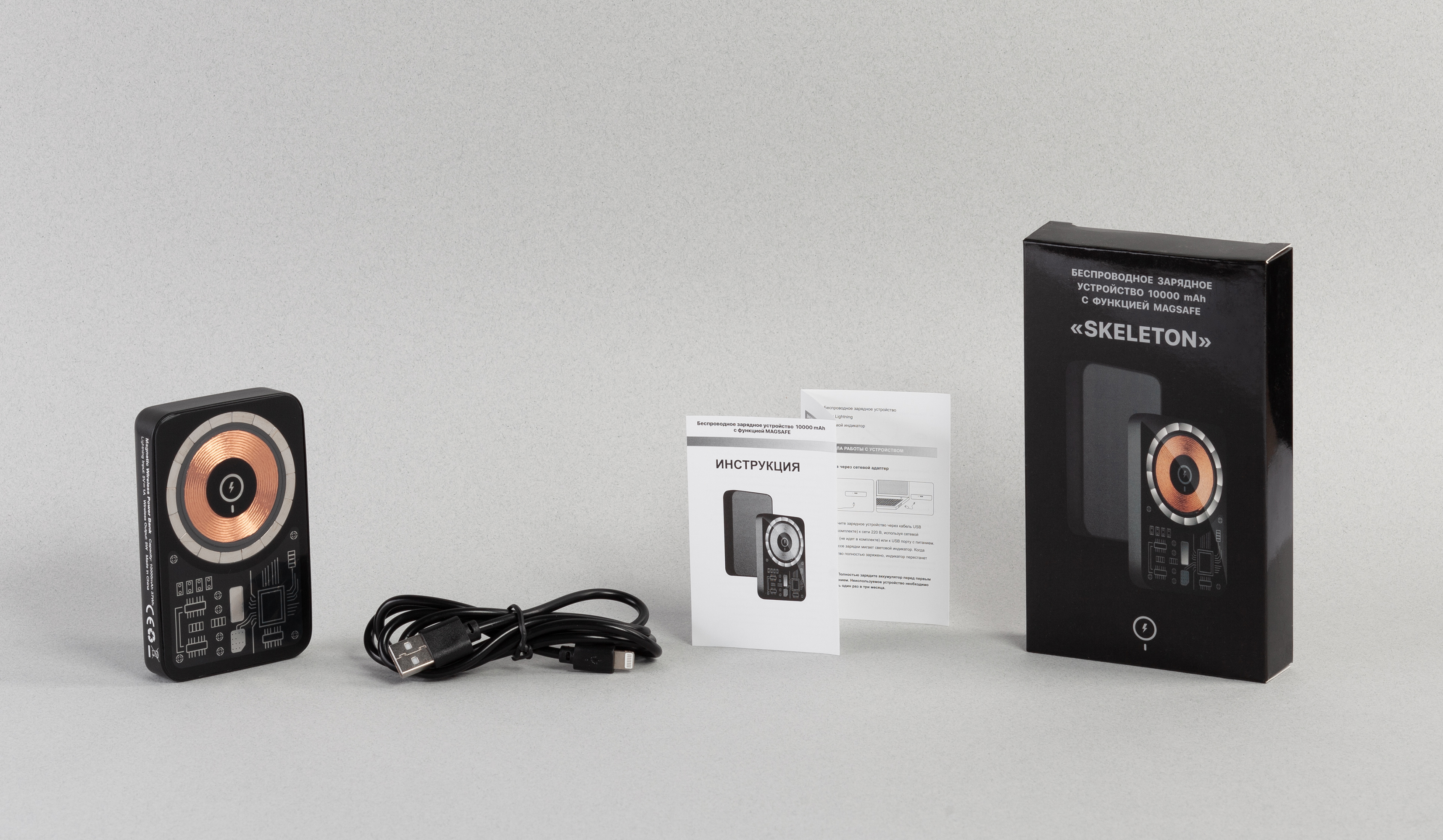 Беспроводное зарядное устройство "Skeleton" 10000 mAh с функцией MagSafe, прозрачный пластик/алюминий-6