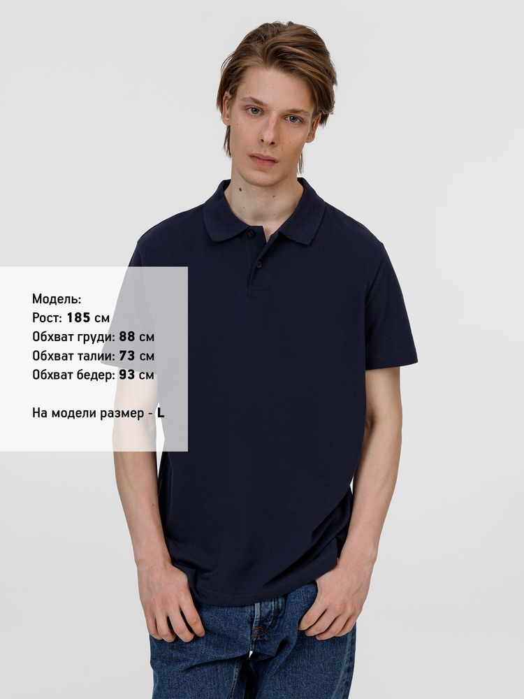 Рубашка поло унисекс Pulse, кобальт (темно-синяя)-4