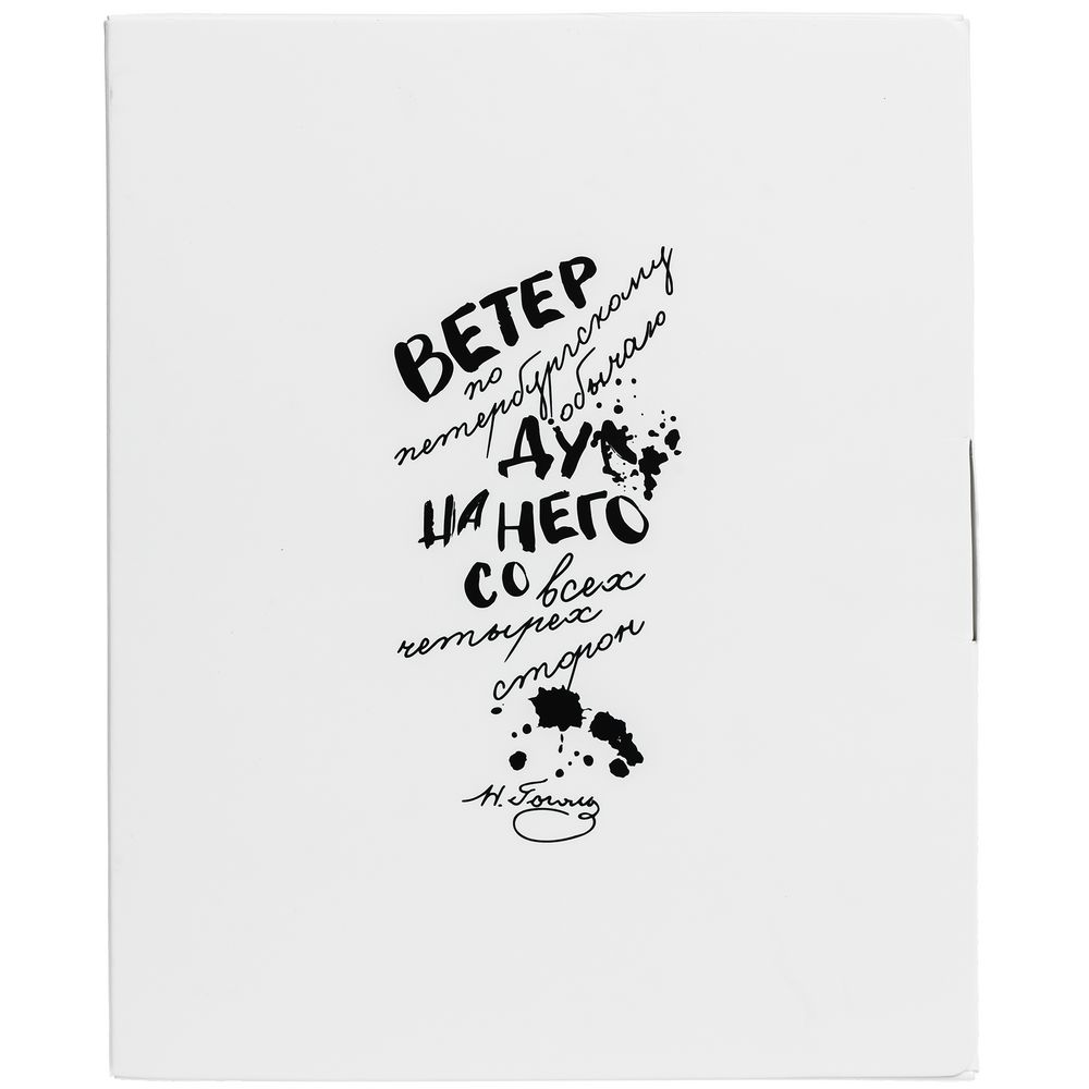 Набор «Дуть», белый-7