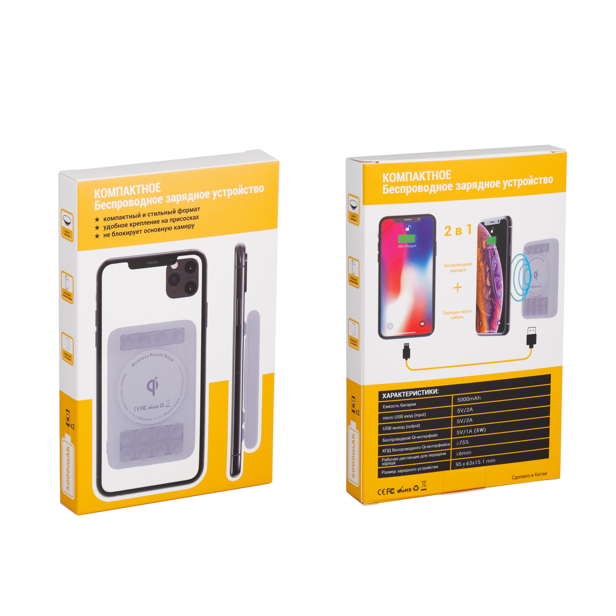 Беспроводное зарядное устройство "CamerON", 5000 mAh-5