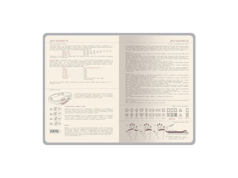Ежедневник недатированный А5  La Manche, темно-синий-9
