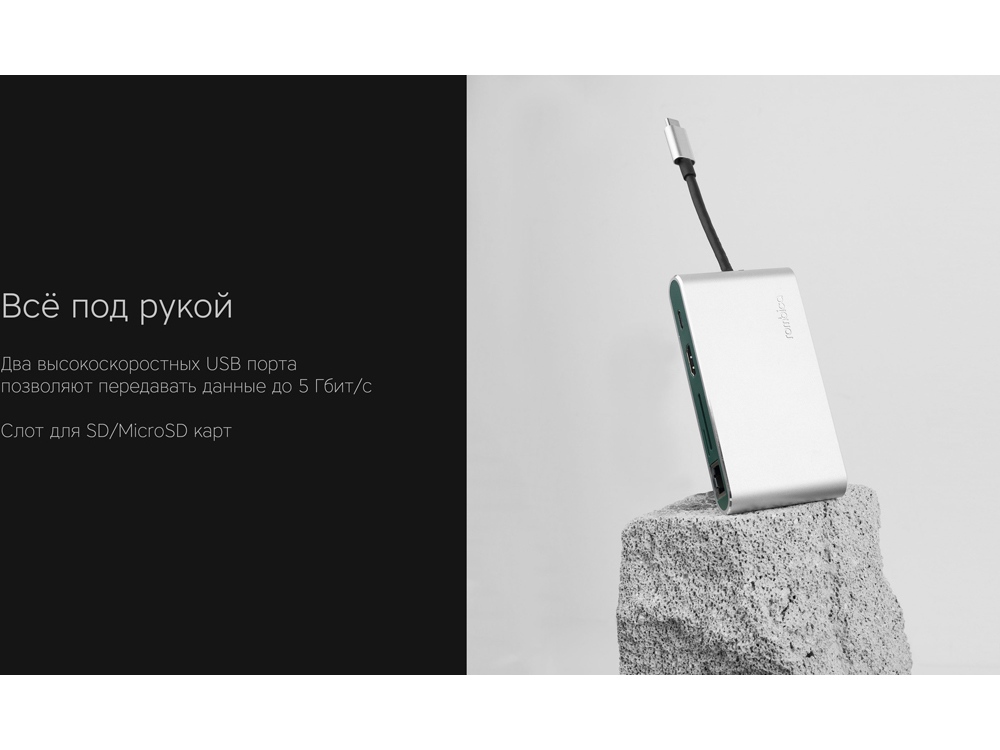 Хаб USB Rombica Type-C Hermes Green-6