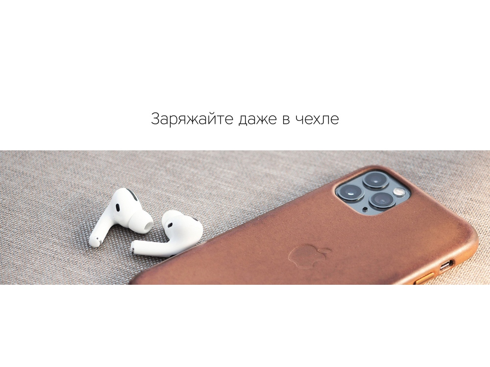 Беспроводное зарядное устройство Rombica NEO Q1W Quick, белый-7