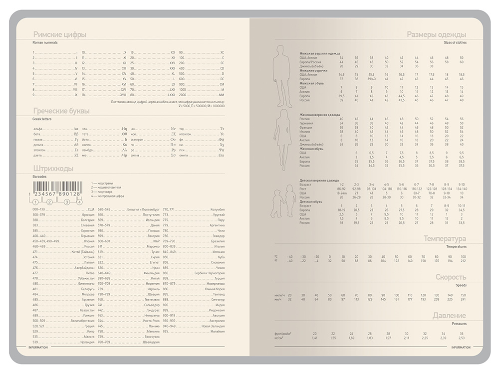 Ежедневник А5 датированный Megapolis Color 2026, бордовый-5