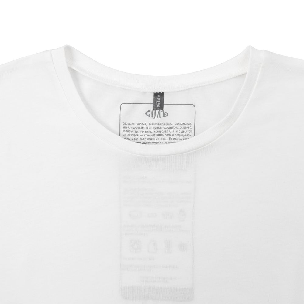 Футболка оверсайз «Чистая соль», молочно-белая-2