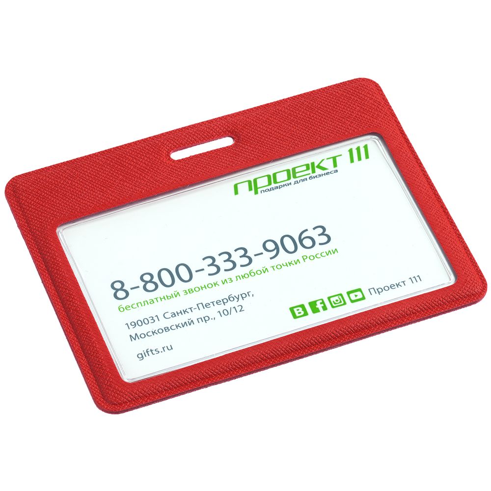 Чехол для карточки Devon, красный-2