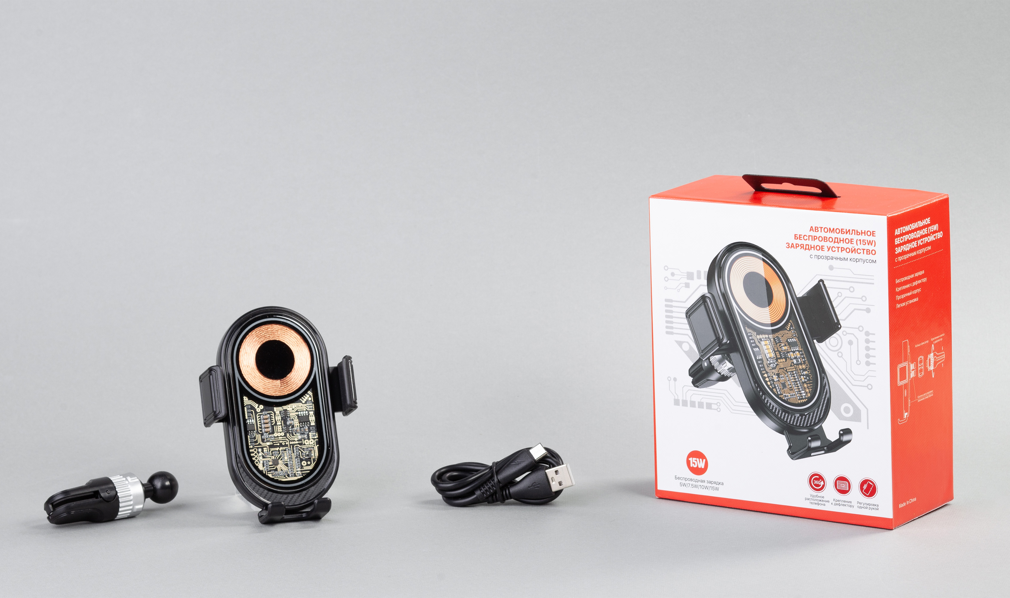 Автомобильное беспроводное (15W) зарядное устройство "Guide" с прозрачным корпусом-7