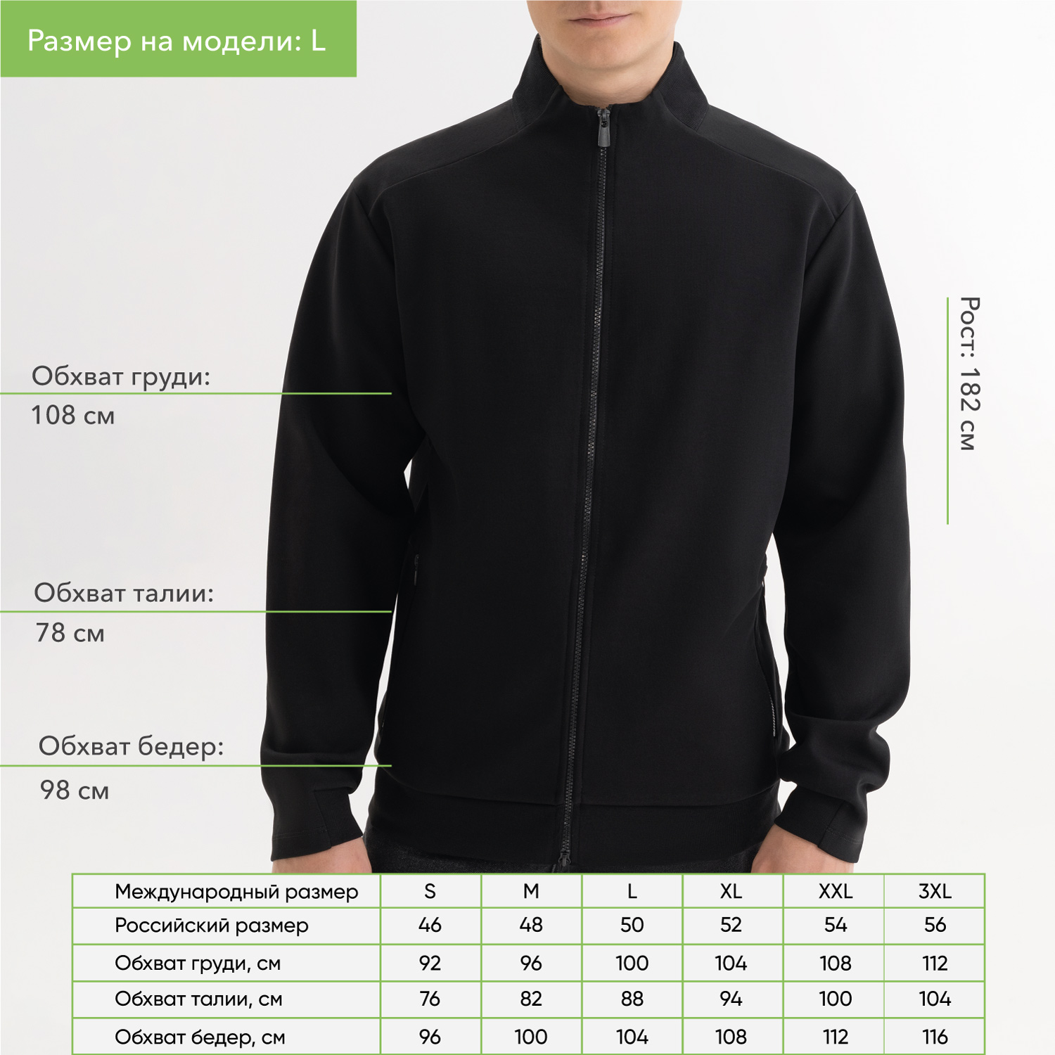 Толстовка на молнии Астин (Astin) черная-3