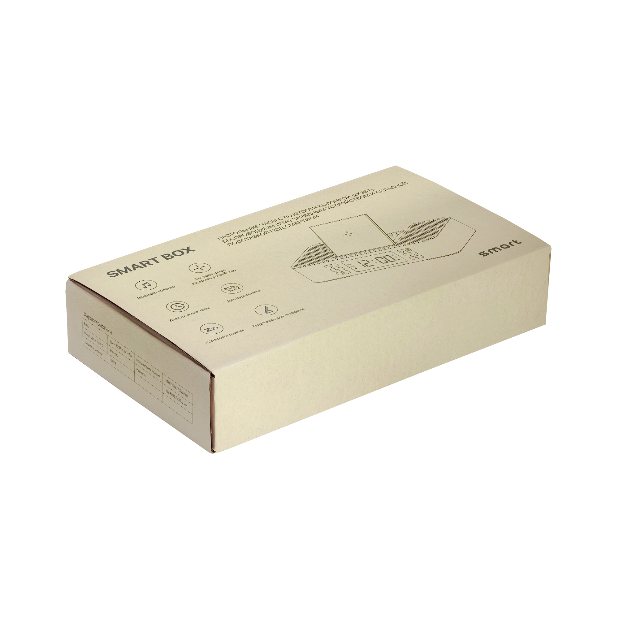 Настольные часы "Smart Box" с bluetooth колонкой (2х3Вт), беспроводным (15W) зарядным устройством и складной подставкой под смартфон-5